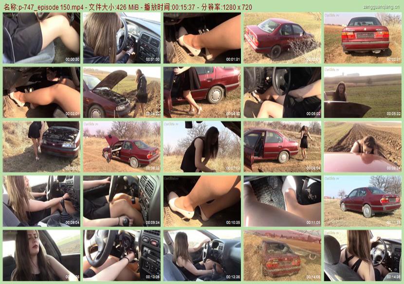 p-747_episode 150
